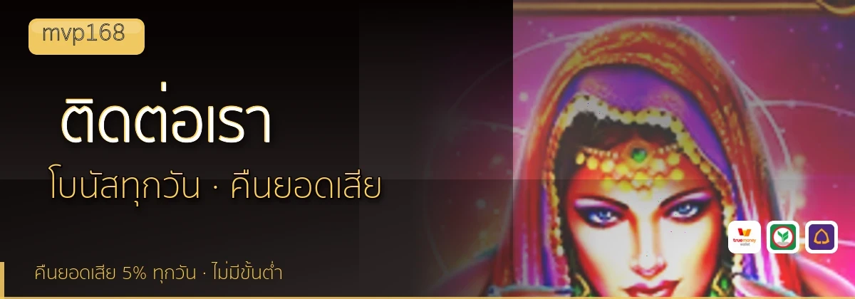 (b) => `ติดต่อ ${b.name} ฝ่ายดูแลผู้เล่น${KEYWORD} 24 ชั่วโมง`