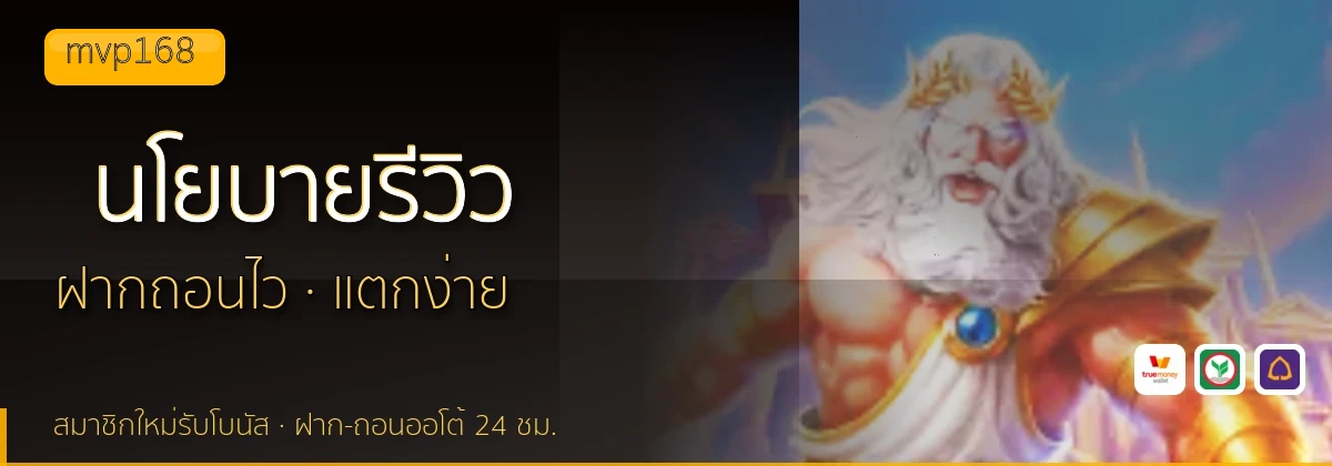 (b) => `นโยบายบรรณาธิการและวิธีการรีวิว${KEYWORD} | ${b.name}`