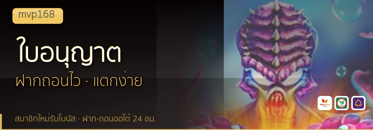 (b) => `ใบอนุญาตและการตรวจสอบ ${b.name} · คัดเว็บ${KEYWORD}มีใบอนุญาต ${YEAR}`