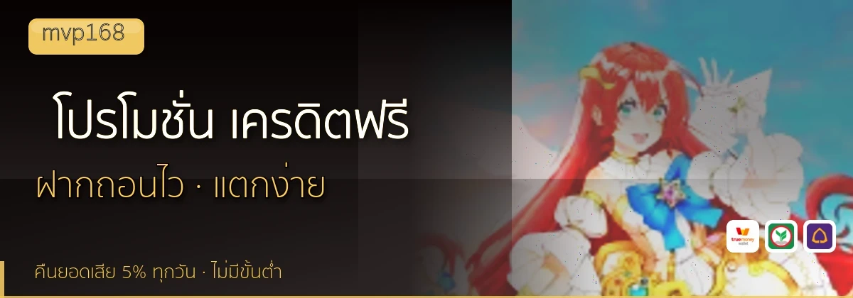 (b) => fitTitle(`โปรโมชั่น ${b.name} ${KEYWORD}`, pickKw(b, "promotion"), `ล่าสุด ${YEAR}`)