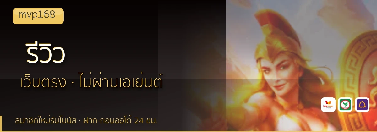 (b) => `รีวิว ${b.name} ${KEYWORD} ดีไหม ข้อดีข้อเสีย ${YEAR}`